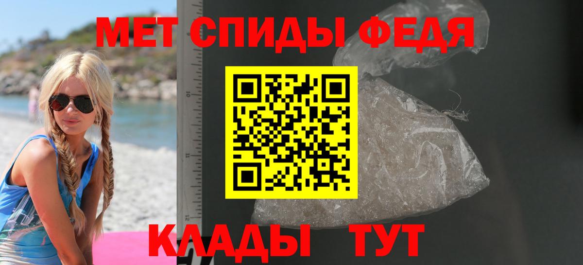 АМФЕТАМИН  Амфетамин Premium  Вход с VPN  Жигулёвск  Амфетамин 