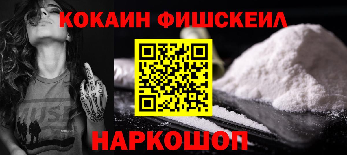 Кокаин Columbia Жигулёвск