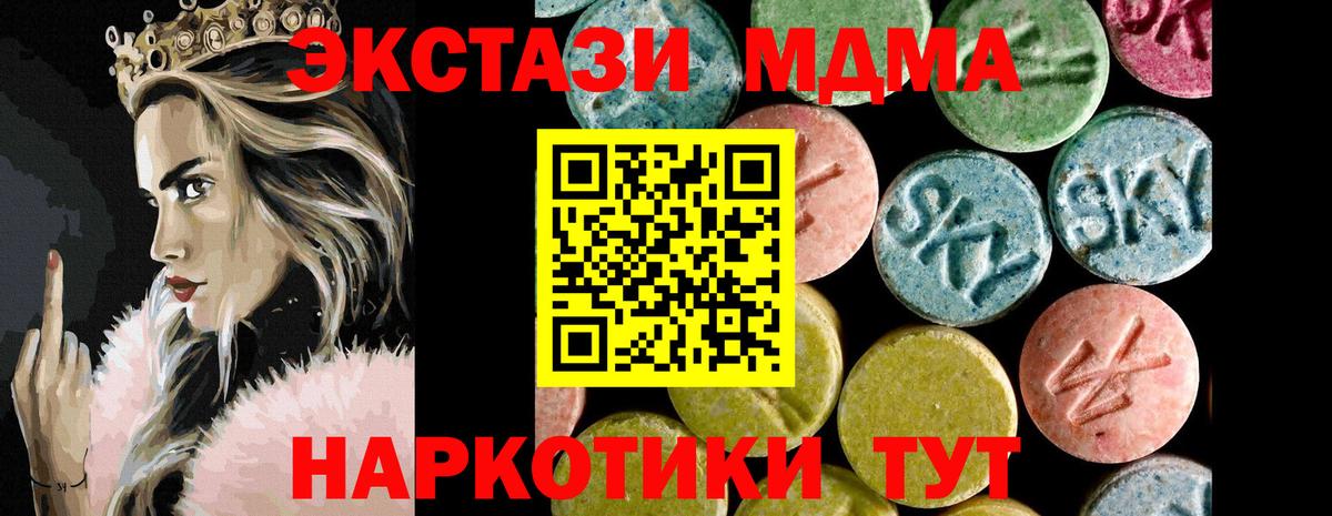 ЭКСТАЗИ Cube Жигулёвск