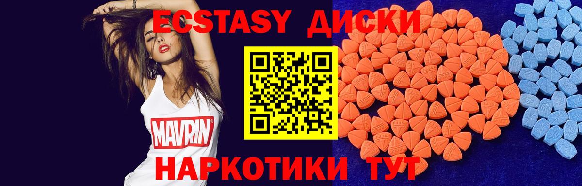 Ecstasy ешки  Ecstasy ешки  Экстази  Жигулёвск 