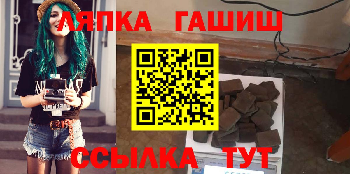 Гашиш гарик Жигулёвск