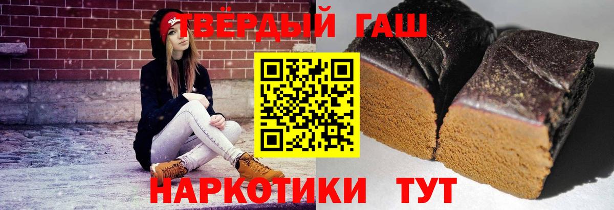 Гашиш VHQ  ГАШИШ  Жигулёвск 