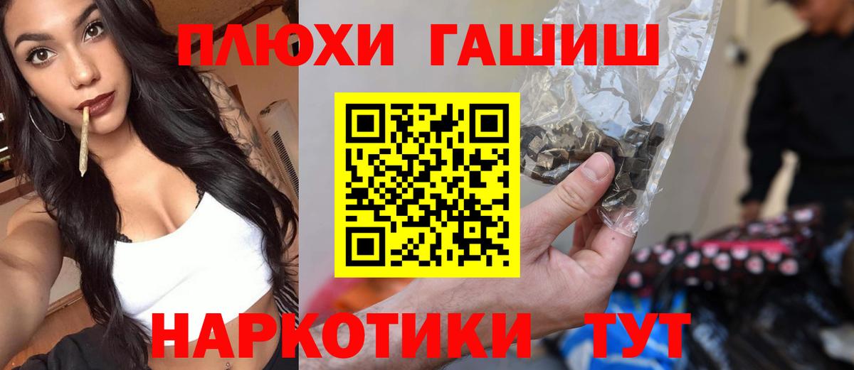 ГАШ 40% ТГК Жигулёвск