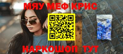 ПСИЛОЦИБИНОВЫЕ ГРИБЫ Балаково