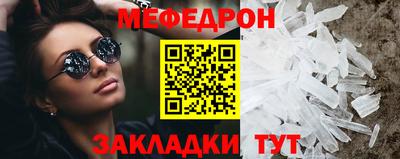 мефедрон мука Балашиха