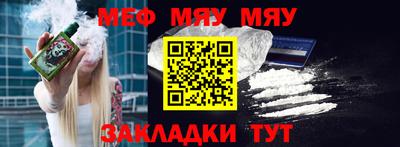 амфетамин Балаково