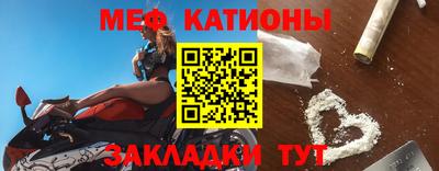 спайс Балашиха