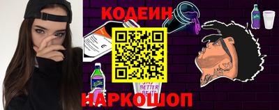 COCAINE Балахна
