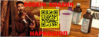 спайс Балашиха