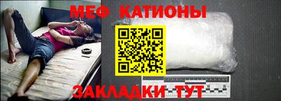 спайс Балашиха