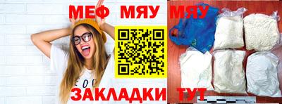 спайс Балашиха