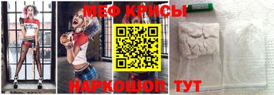 мефедрон мука Балашиха