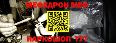 COCAINE Балахна