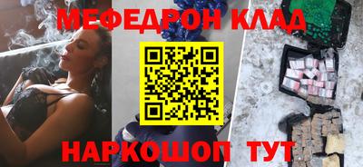 COCAINE Балахна