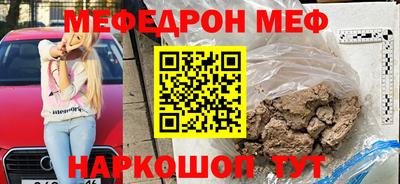 ПСИЛОЦИБИНОВЫЕ ГРИБЫ Балаково