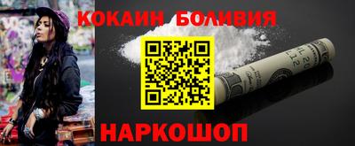 ПСИЛОЦИБИНОВЫЕ ГРИБЫ Балаково