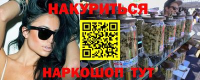 амфетамин Балаково