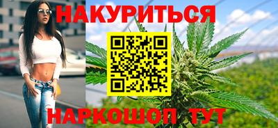 спайс Балашиха