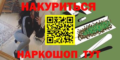 ПСИЛОЦИБИНОВЫЕ ГРИБЫ Балаково