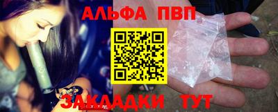 амфетамин Балаково