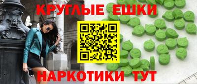 мефедрон мука Балашиха