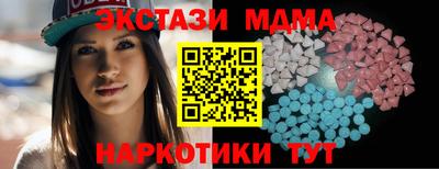 спайс Балашиха