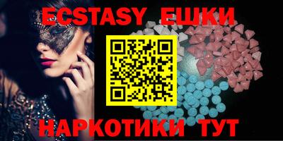 амфетамин Балаково