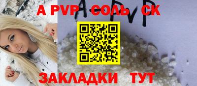 амфетамин Балаково