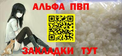 спайс Балашиха