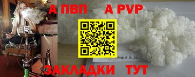 спайс Балашиха