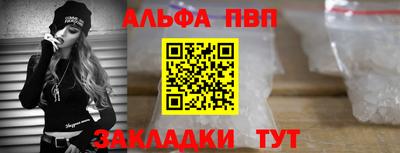 мефедрон мука Балашиха