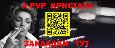 амфетамин Балаково