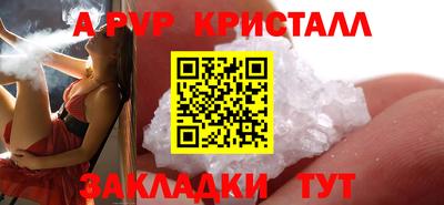 мефедрон мука Балашиха