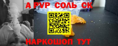 ПСИЛОЦИБИНОВЫЕ ГРИБЫ Балаково