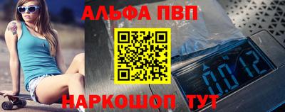 мефедрон мука Балашиха