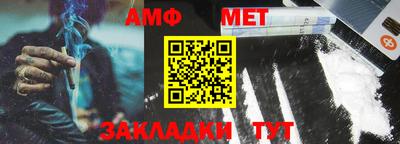 мефедрон мука Балашиха