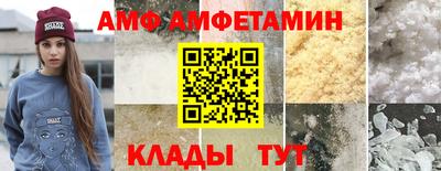 COCAINE Балахна