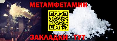 амфетамин Балаково