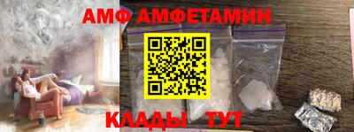 ПСИЛОЦИБИНОВЫЕ ГРИБЫ Балаково