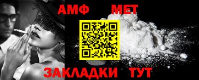 мефедрон мука Балашиха