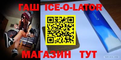 амфетамин Балаково