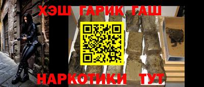 спайс Балашиха