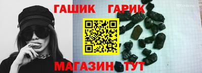 амфетамин Балаково