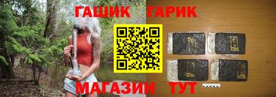 бутират Бузулук