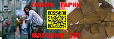 трава Балахна