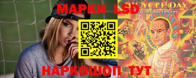 амфетамин Балаково