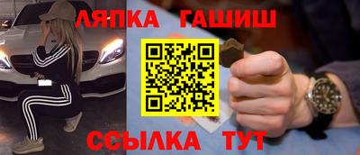 амфетамин Балаково