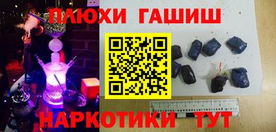 трава Балахна