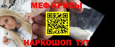 мефедрон мука Балашиха