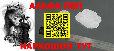 спайс Балашиха